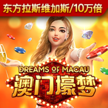 澳门金沙APP