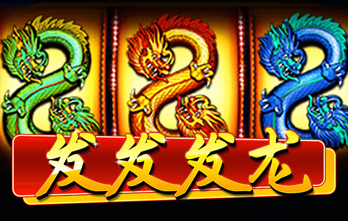 真人百家家乐